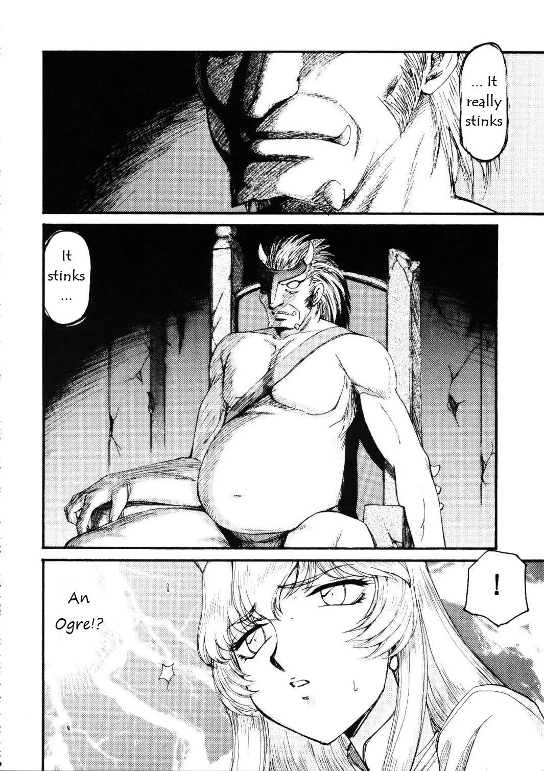 Nise Dragon Blood 17