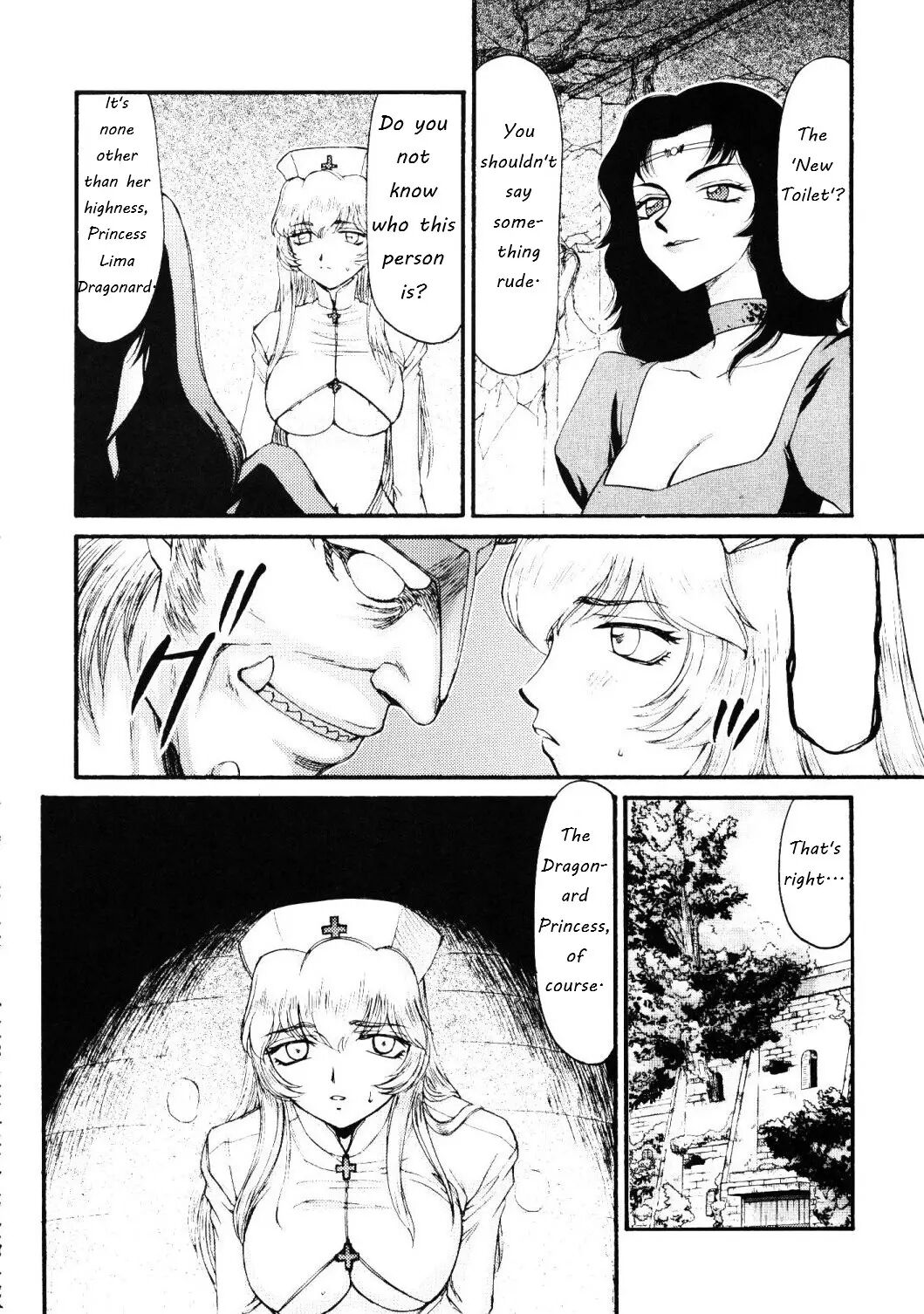 Nise Dragon Blood 17