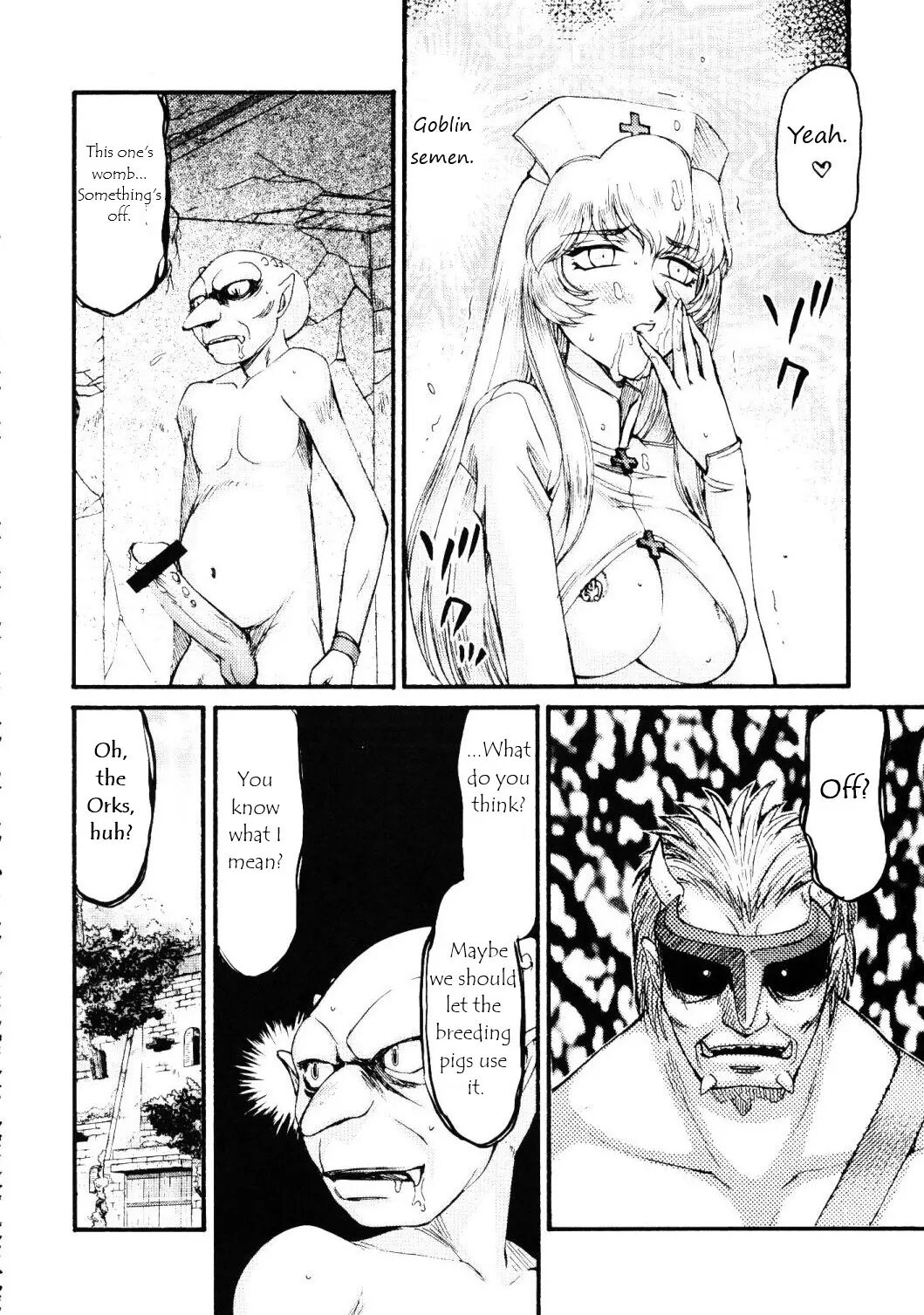 Nise Dragon Blood 17