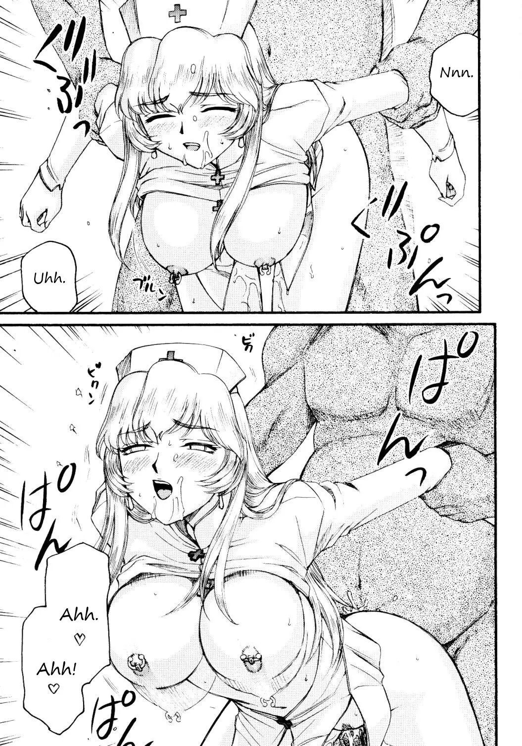 Nise Dragon Blood 17