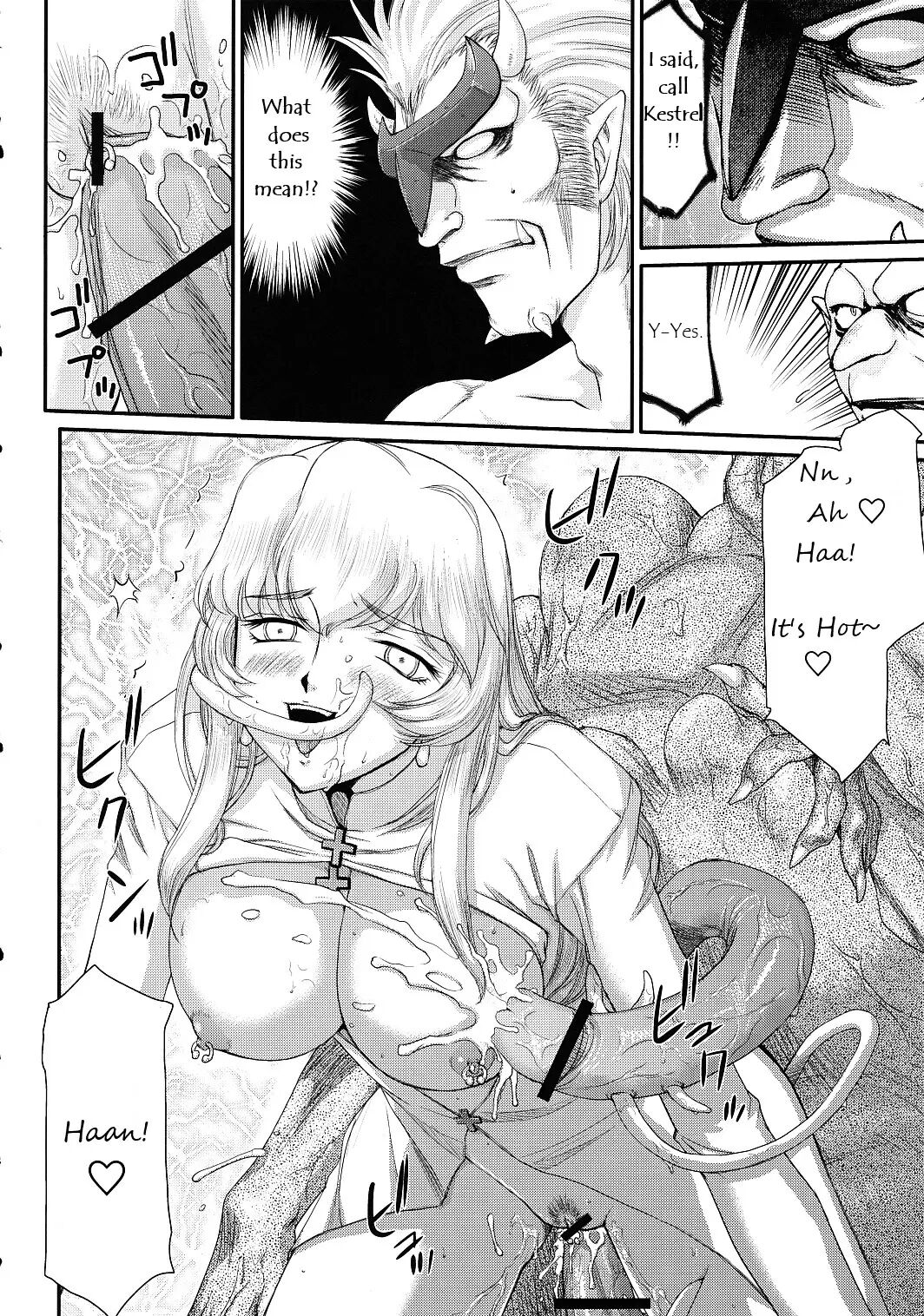 Nise Dragon Blood 17.5