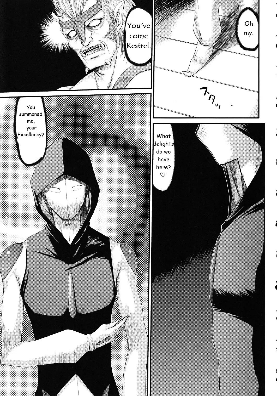 Nise Dragon Blood 17.5