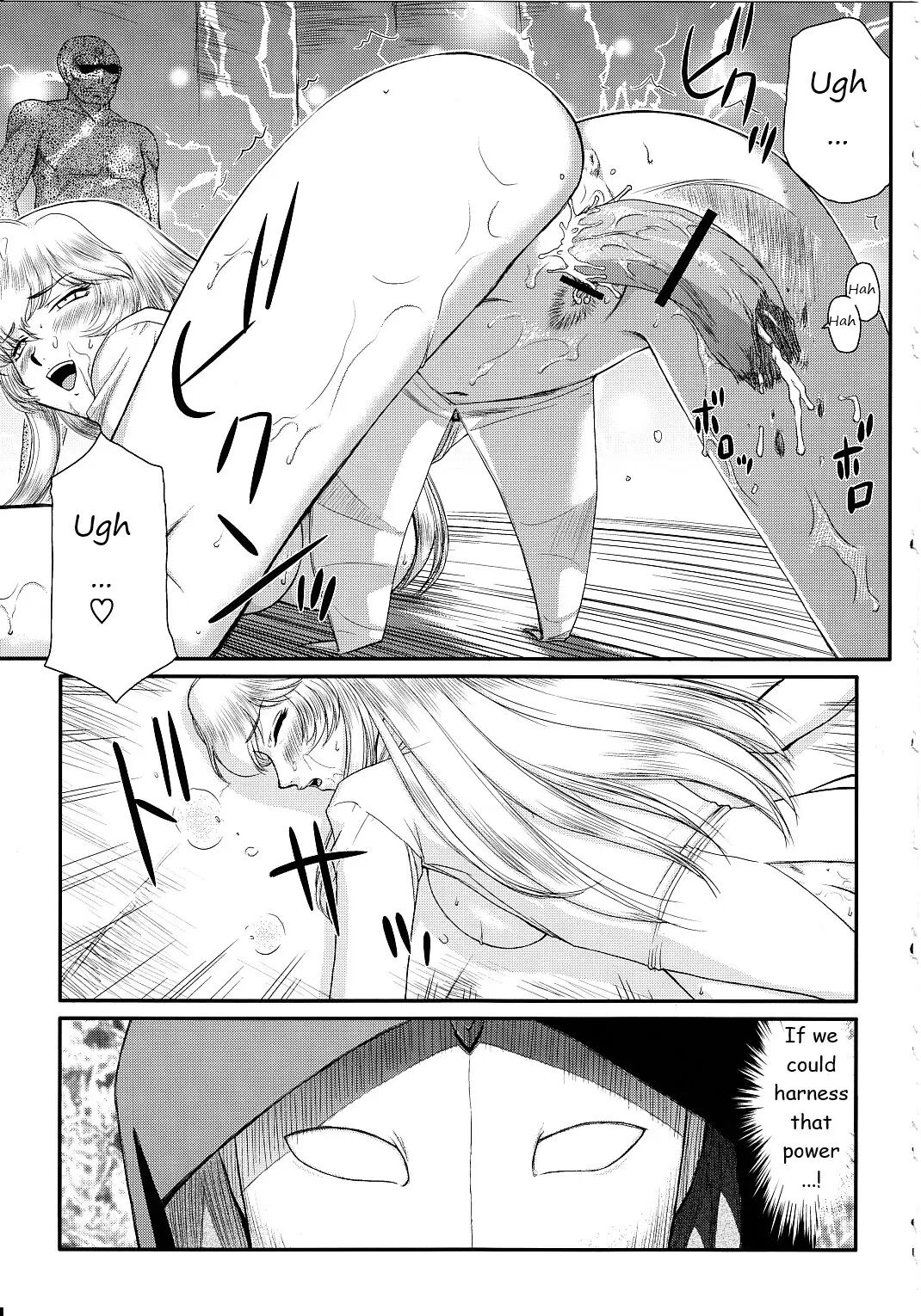 Nise Dragon Blood 17.5