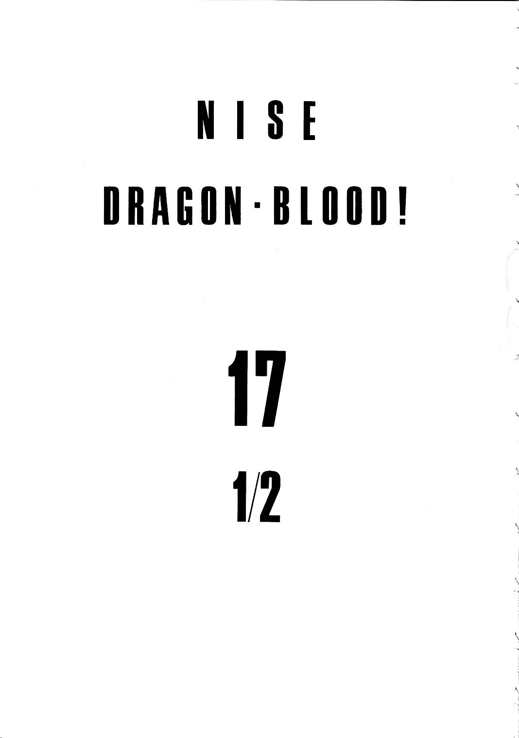 Nise Dragon Blood 17.5