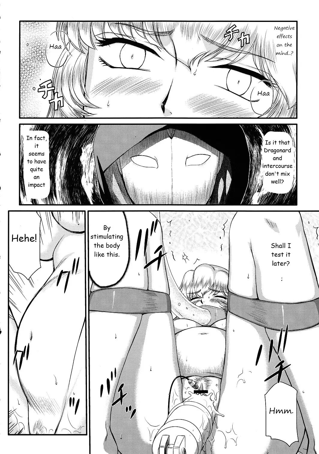 Nise Dragon Blood 17.5