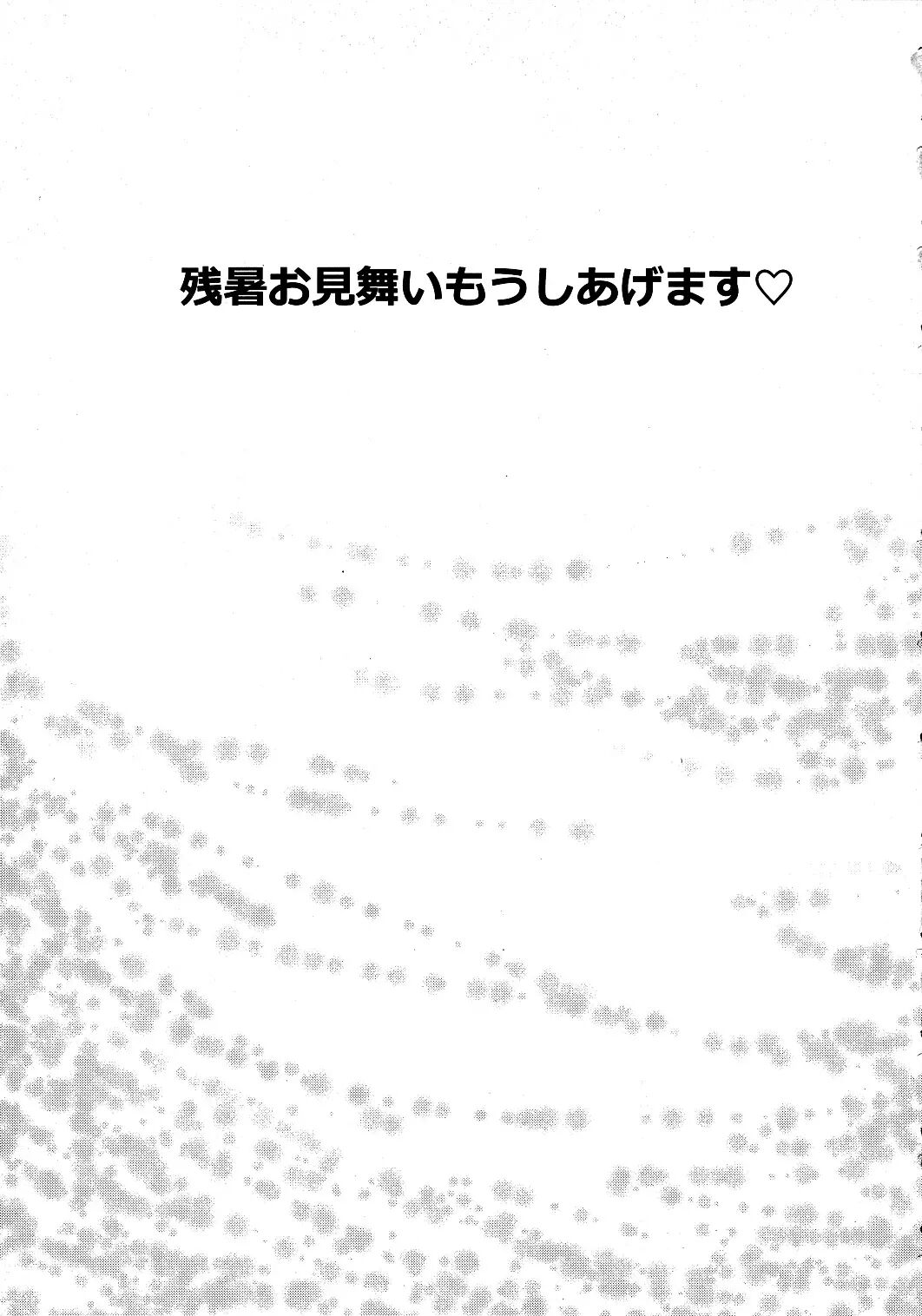 Nise Dragon Blood 17.5