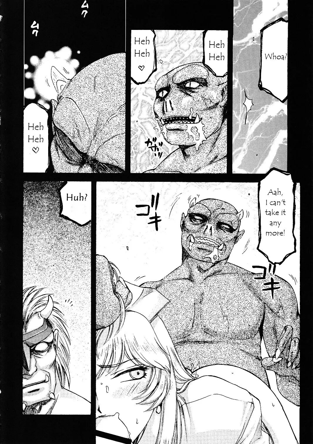 Nise Dragon Blood 17.5