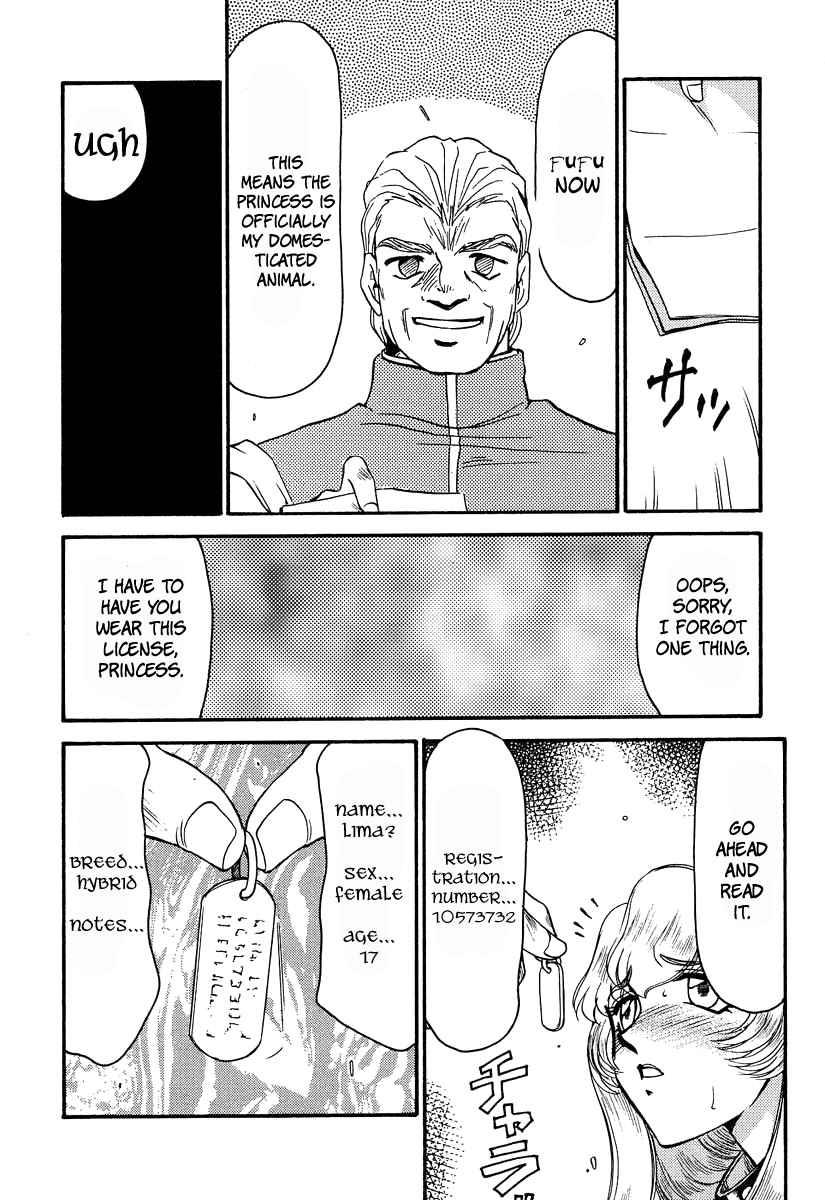 Nise Dragon Blood 5