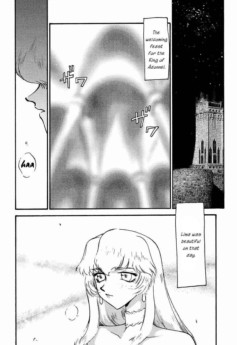 Nise Dragon Blood 5