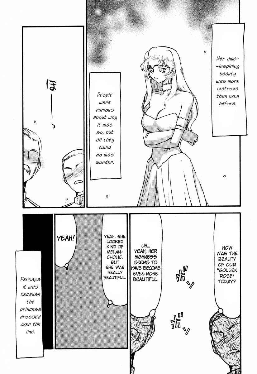 Nise Dragon Blood 5