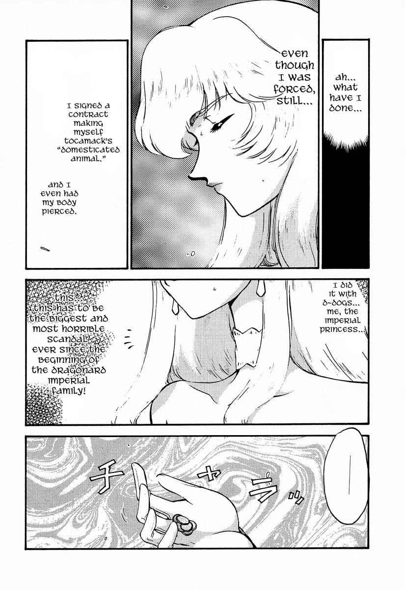Nise Dragon Blood 5