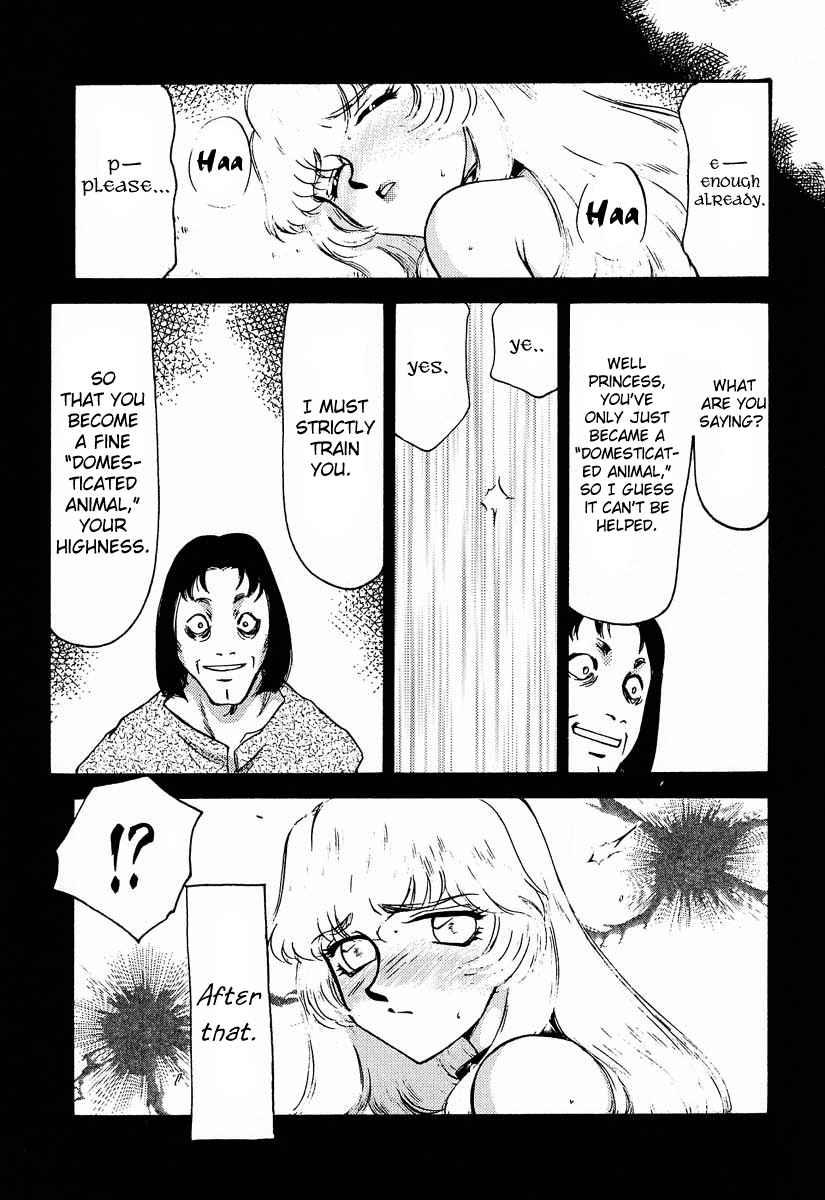 Nise Dragon Blood 5