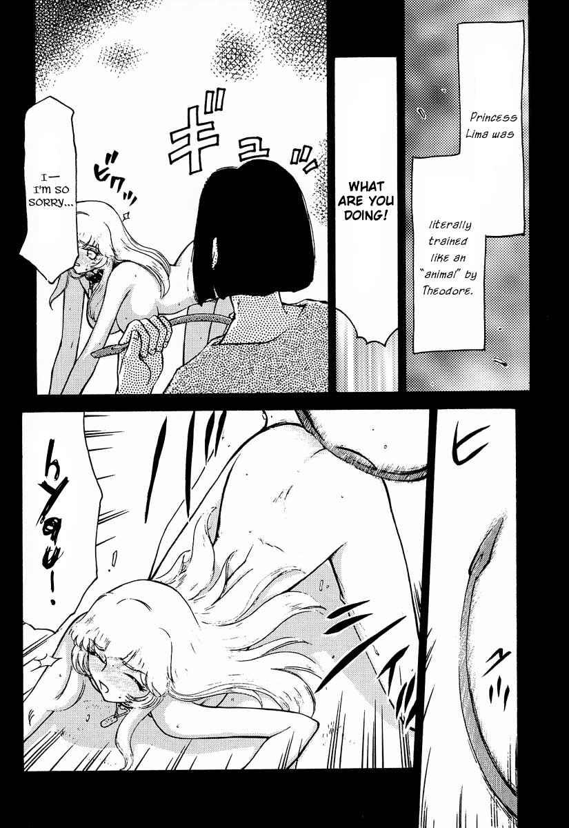 Nise Dragon Blood 5