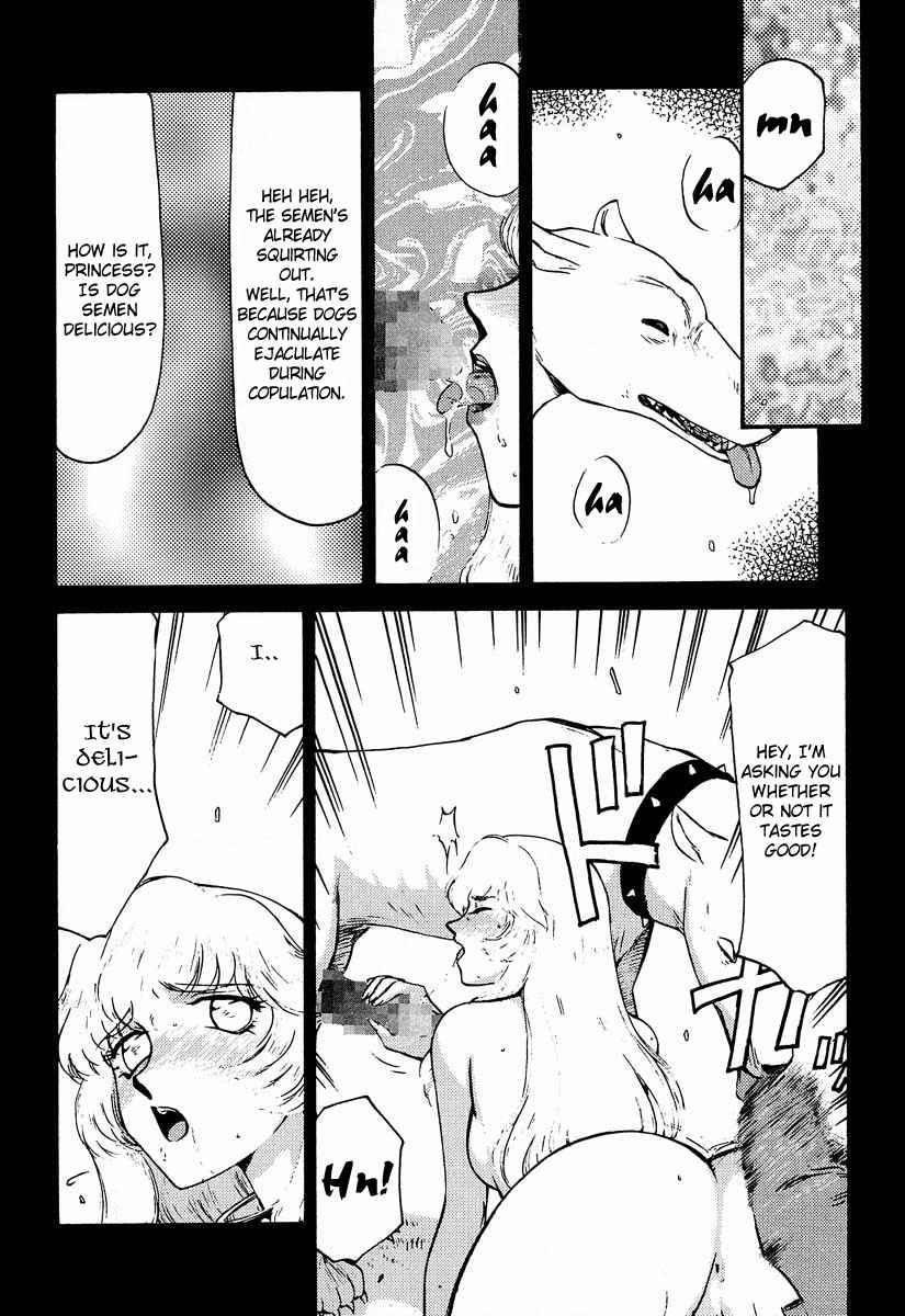 Nise Dragon Blood 5