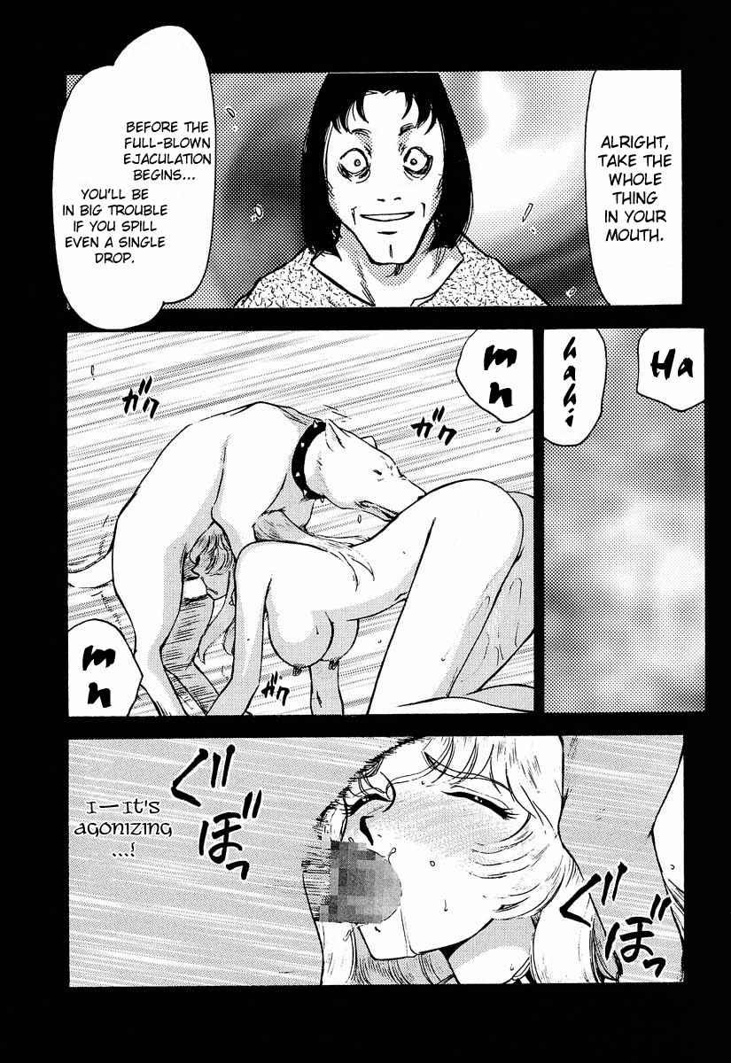 Nise Dragon Blood 5