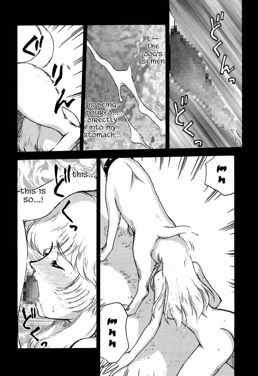 Nise Dragon Blood 5
