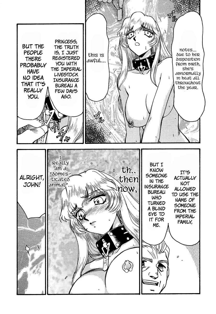 Nise Dragon Blood 5