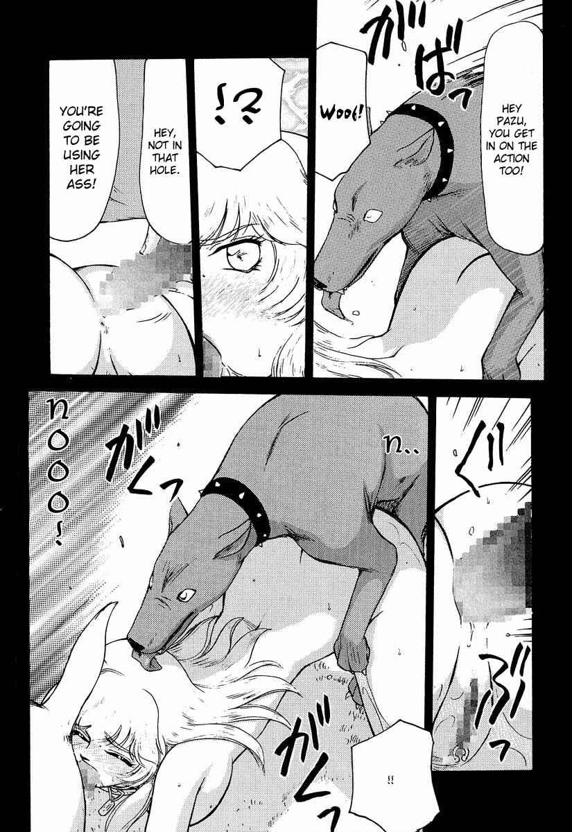 Nise Dragon Blood 5