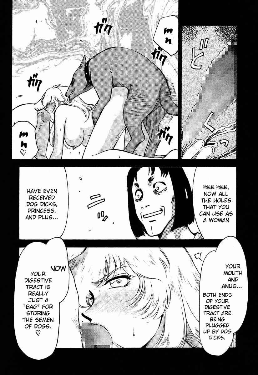 Nise Dragon Blood 5