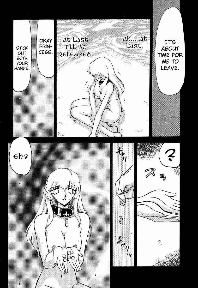 Nise Dragon Blood 5