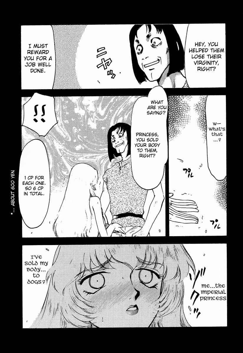 Nise Dragon Blood 5