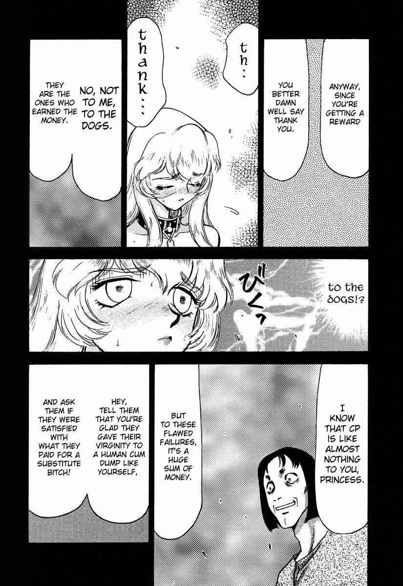 Nise Dragon Blood 5