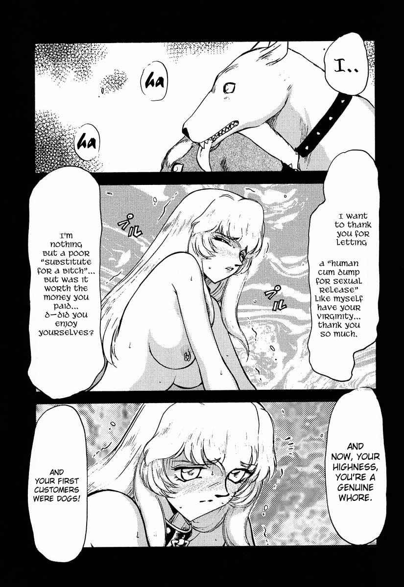 Nise Dragon Blood 5