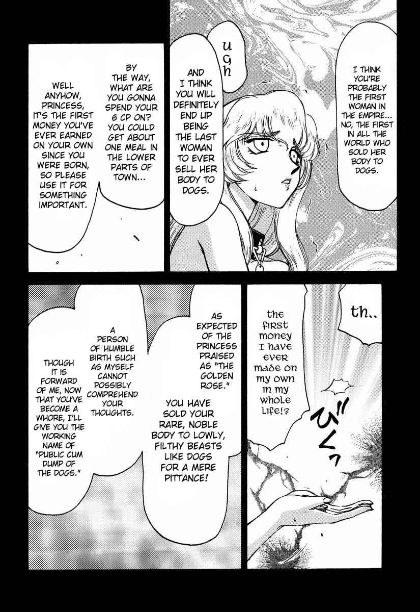 Nise Dragon Blood 5