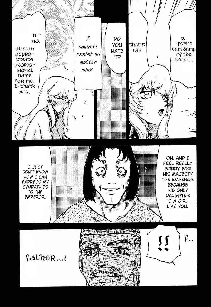 Nise Dragon Blood 5
