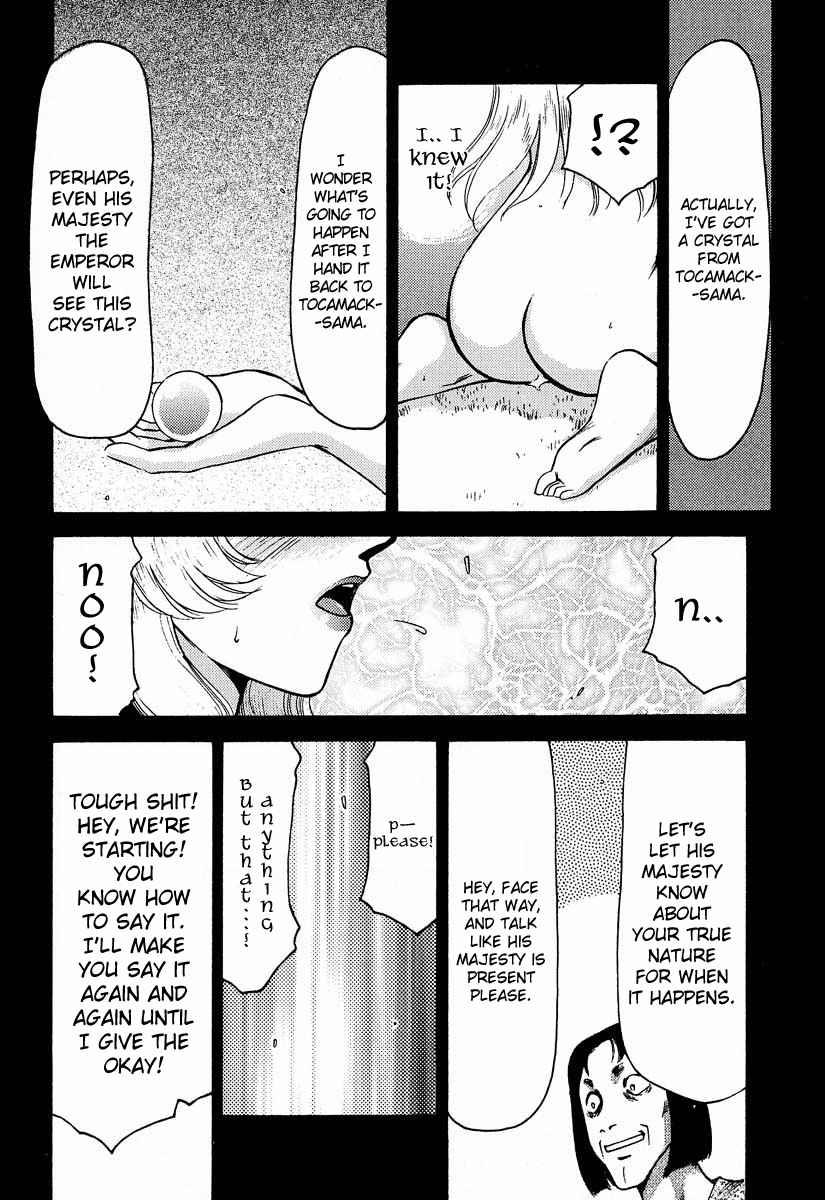 Nise Dragon Blood 5