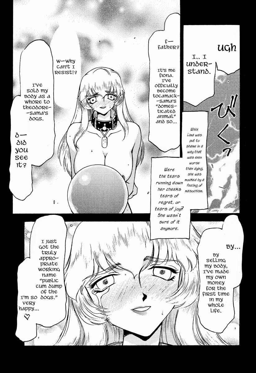 Nise Dragon Blood 5