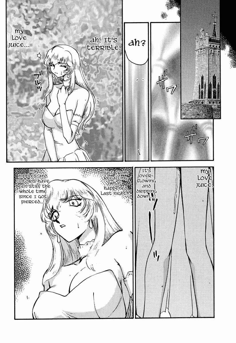 Nise Dragon Blood 5