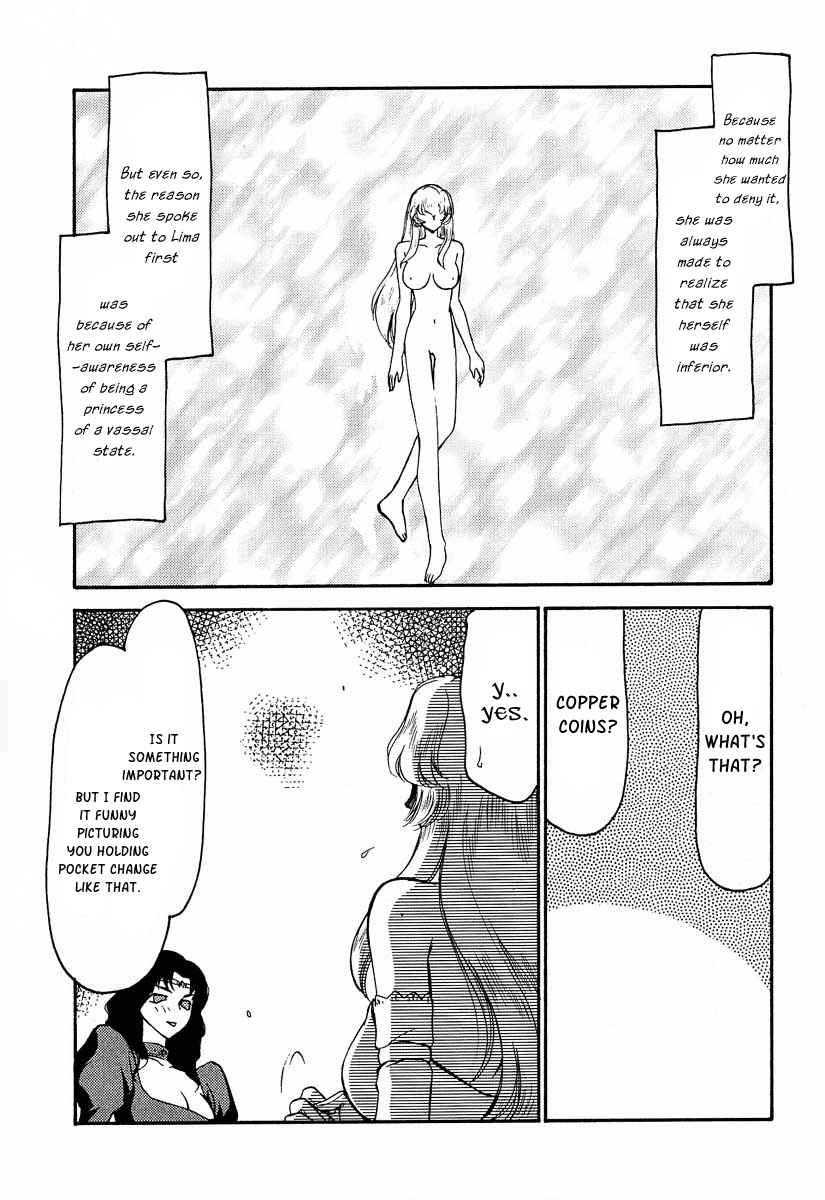 Nise Dragon Blood 5