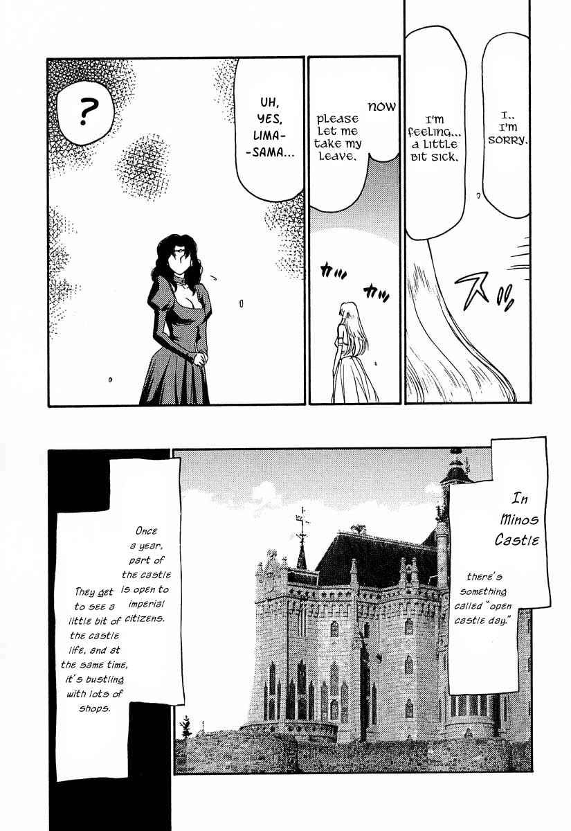Nise Dragon Blood 5