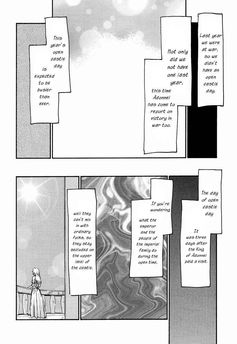 Nise Dragon Blood 5