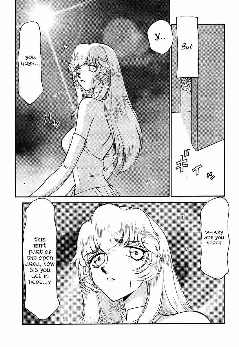 Nise Dragon Blood 5