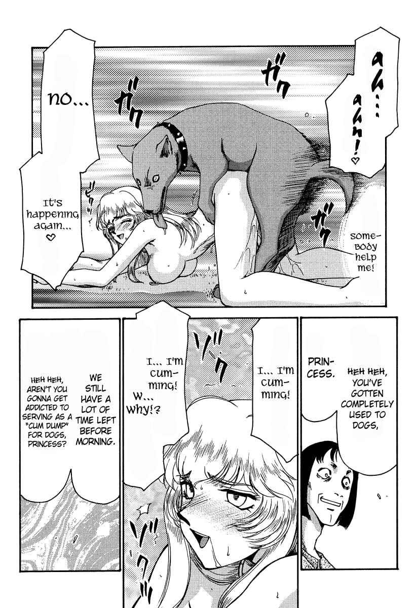 Nise Dragon Blood 5