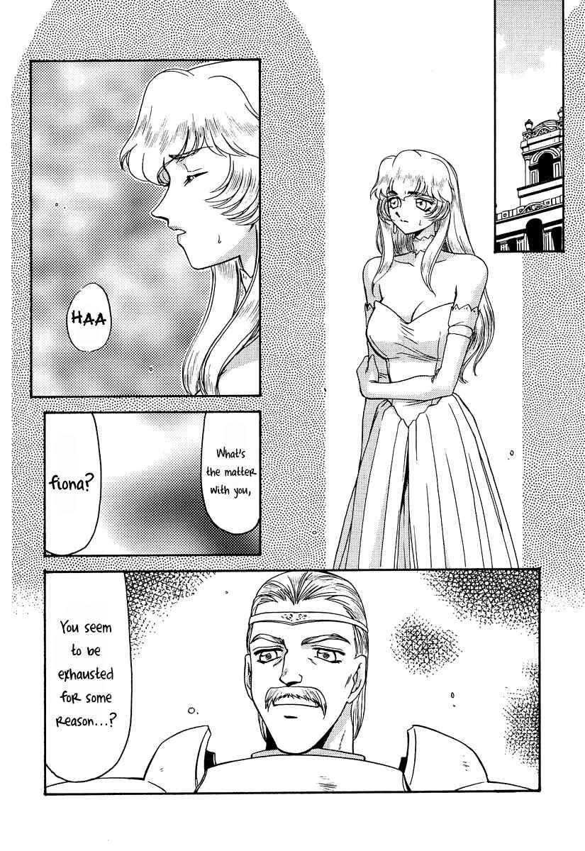 Nise Dragon Blood 5