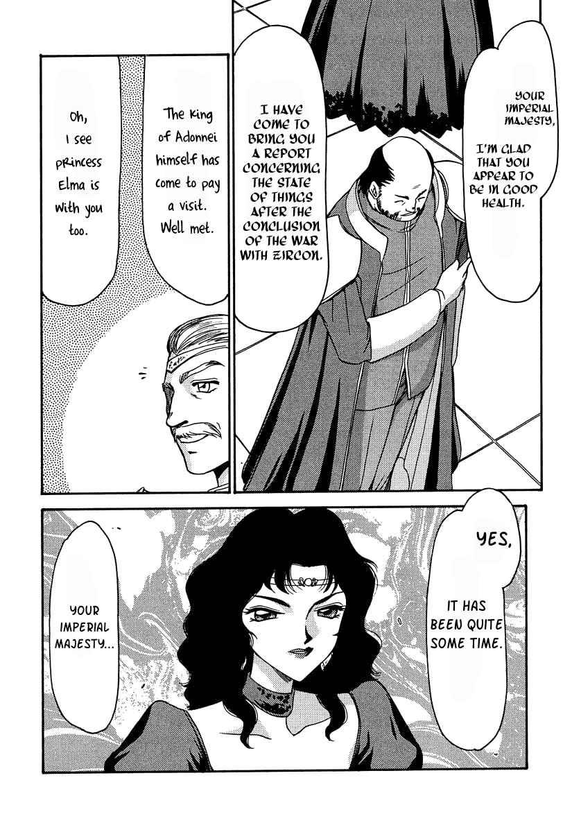 Nise Dragon Blood 5