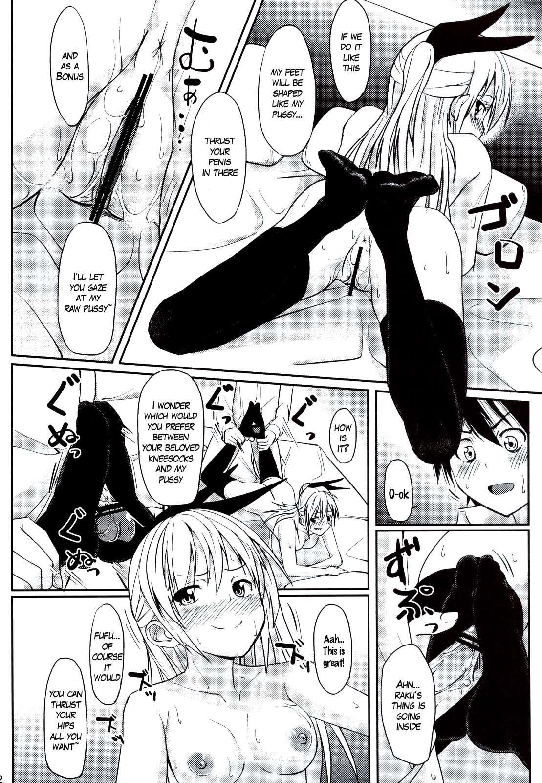 Nisekoi Dj - Footjob 1