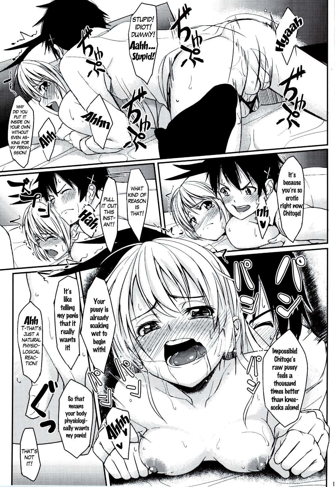 Nisekoi Dj - Footjob 1