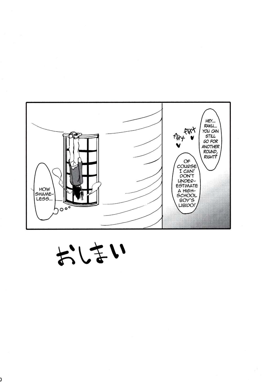 Nisekoi Dj - Footjob 1