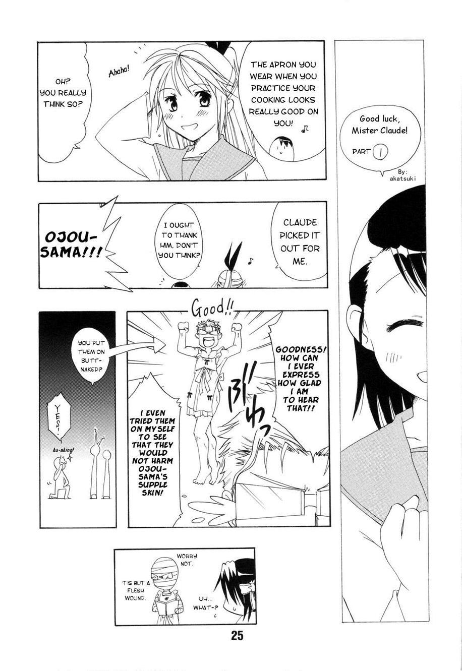 Nisekoi Dj - Nisekoix 1
