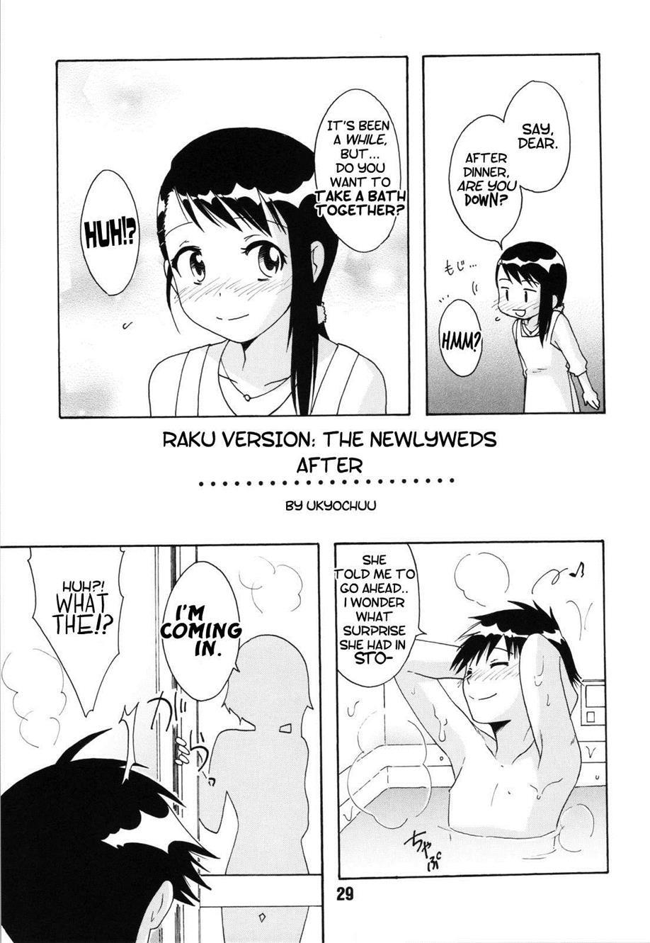 Nisekoi Dj - Nisekoix 1