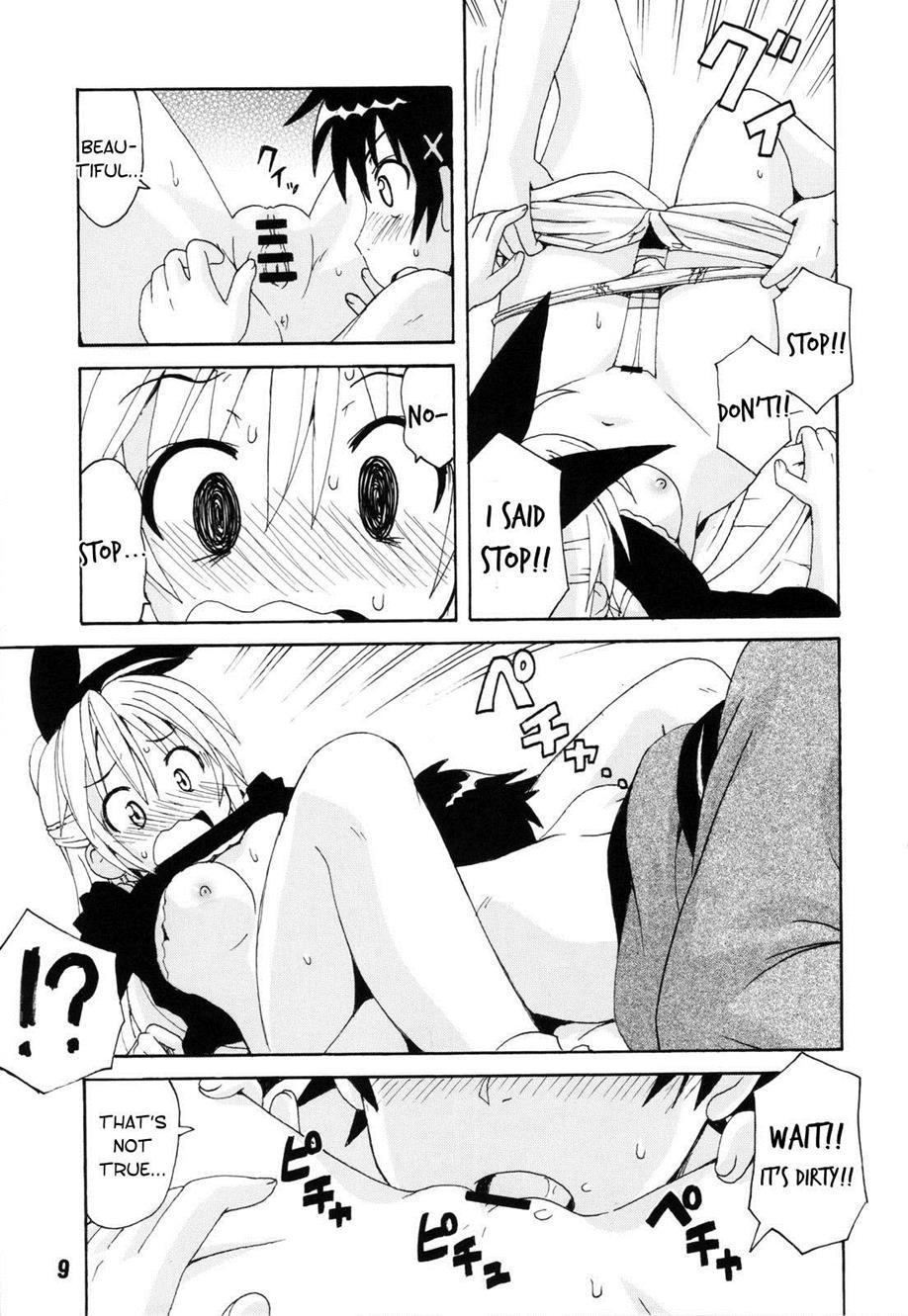 Nisekoi Dj - Nisekoix 1