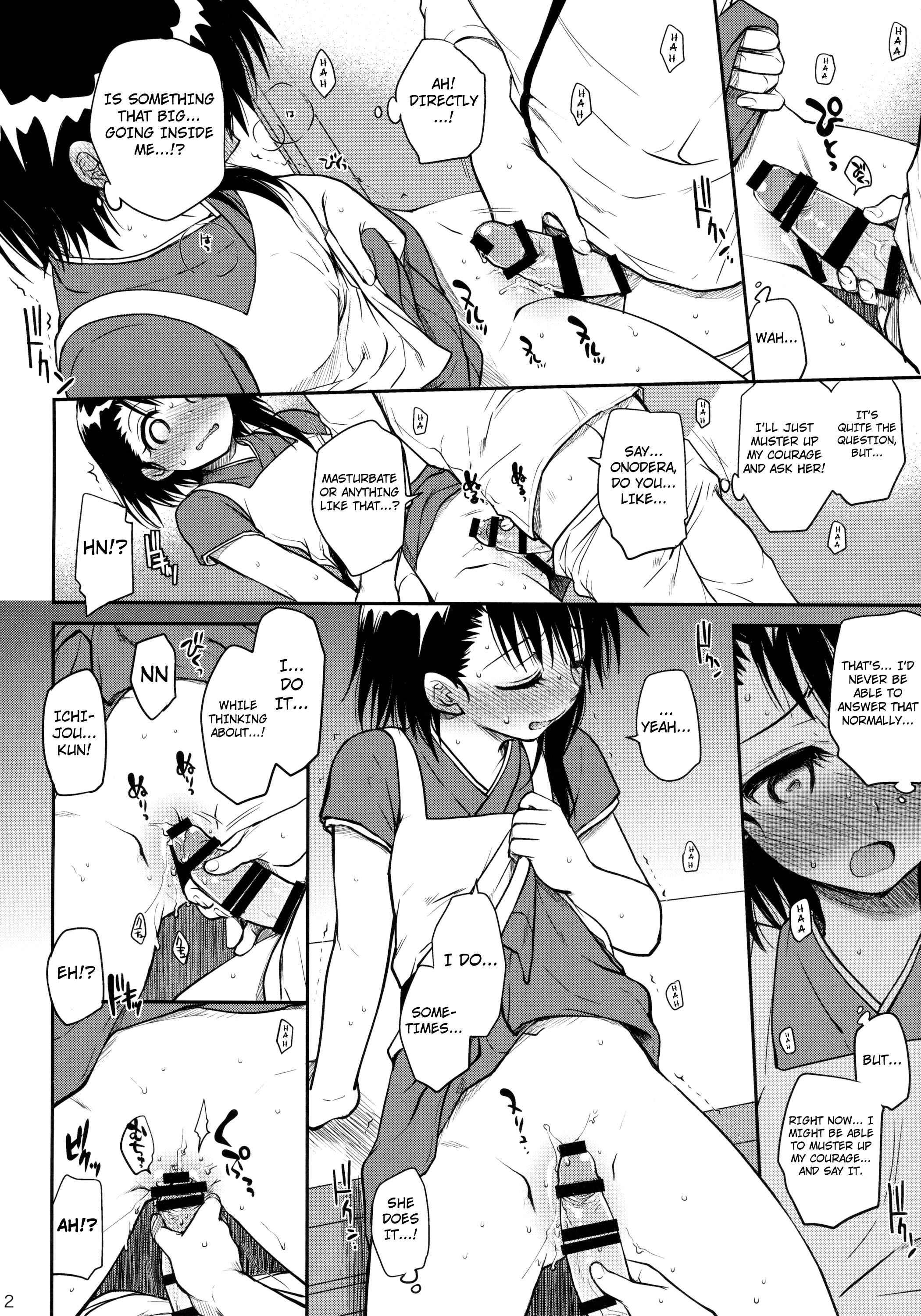 Nisekoi Dj - Onodera-san Today Again 1