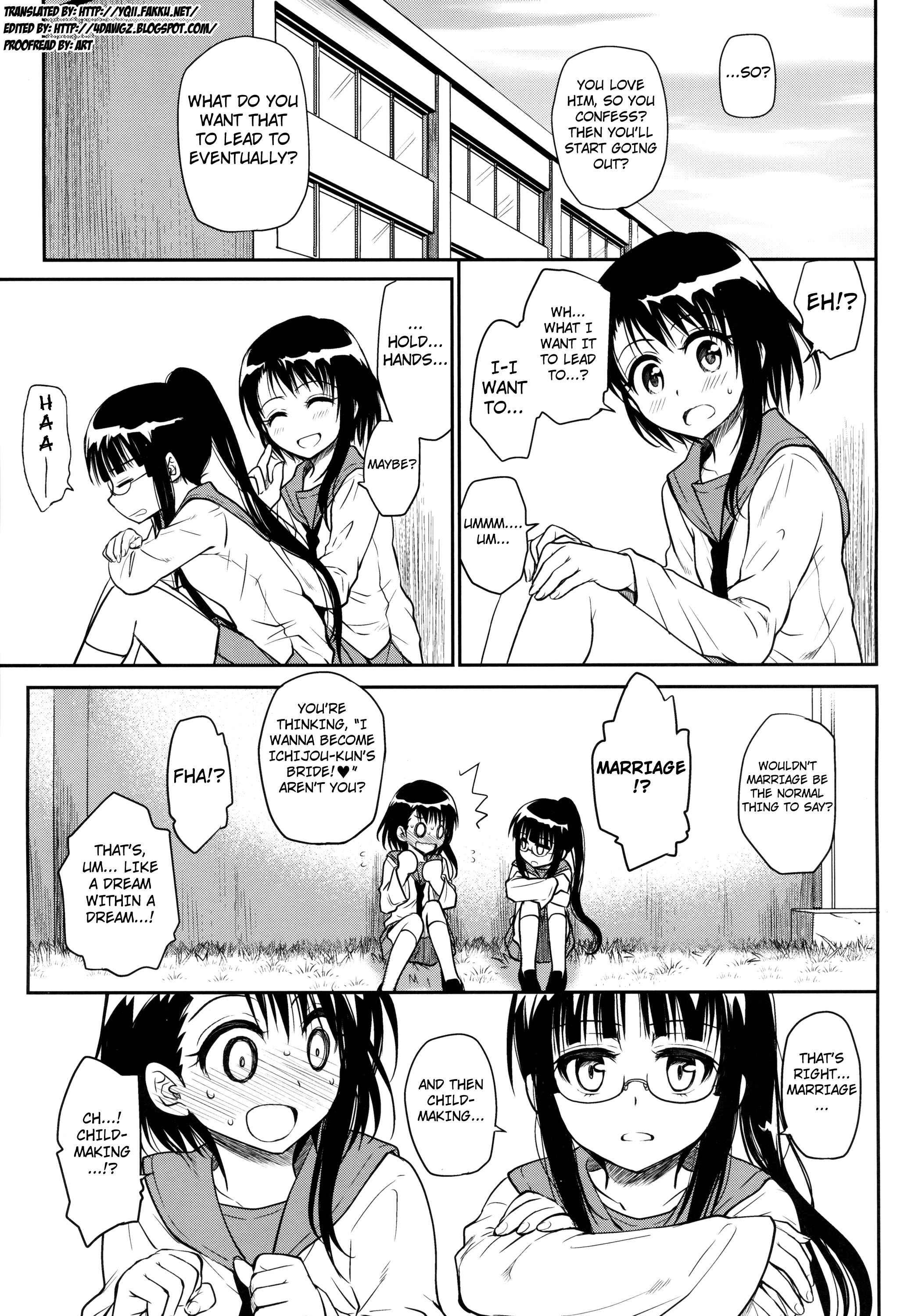 Nisekoi Dj - Onodera-san Today Again 1