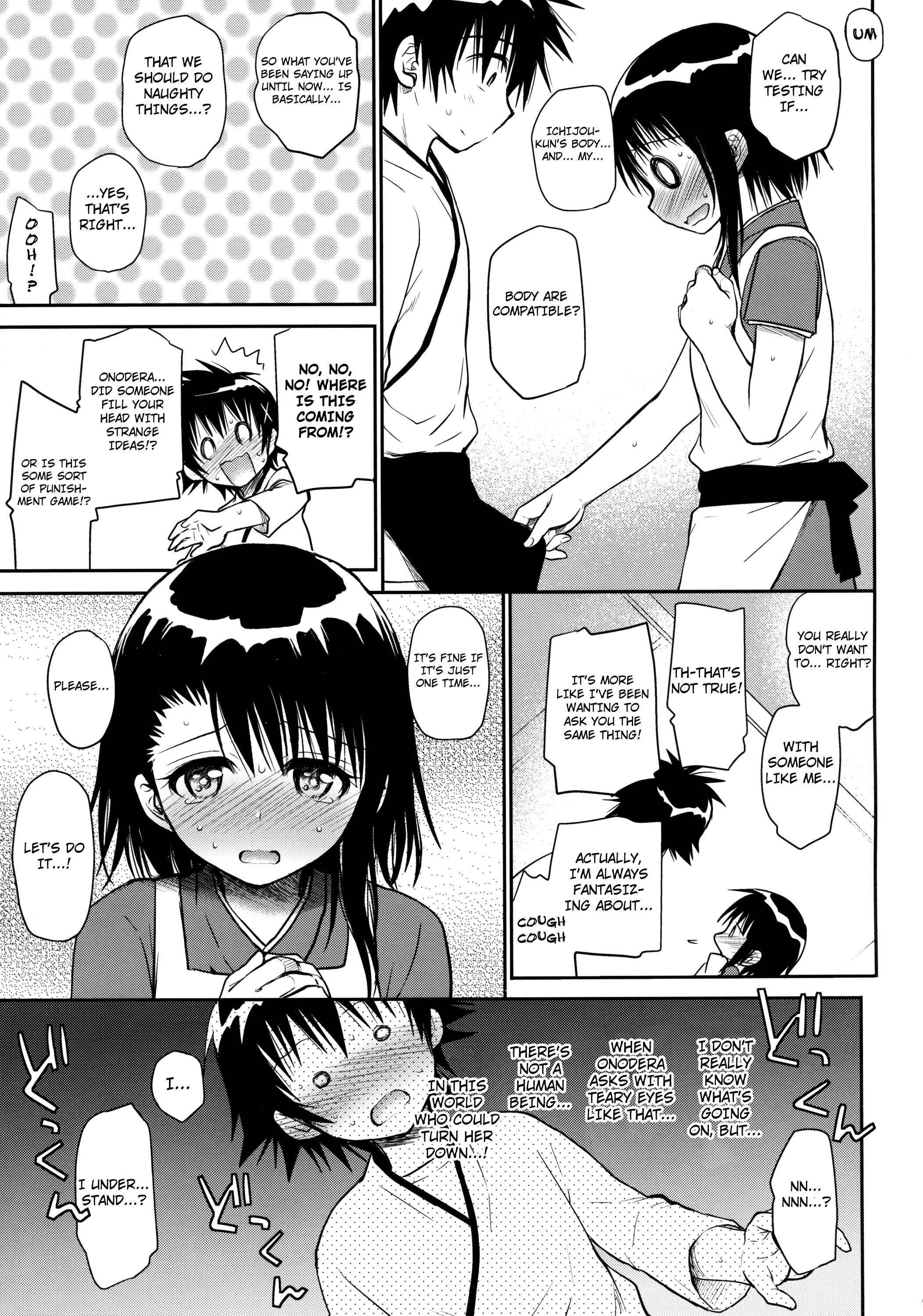 Nisekoi Dj - Onodera-san Today Again 1