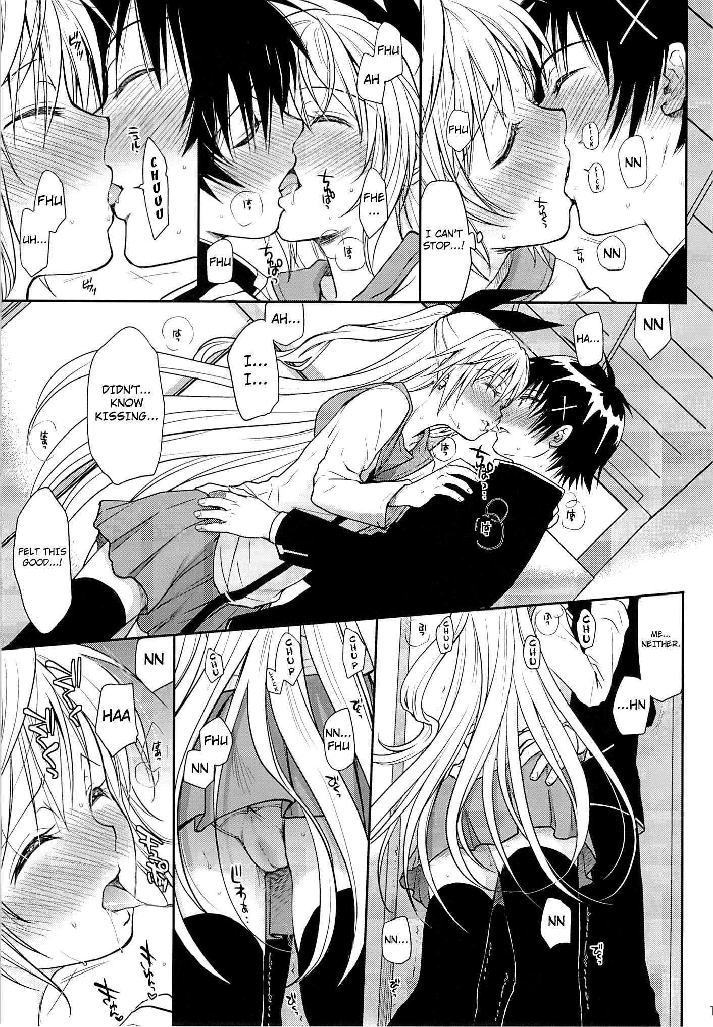 Nisekoi Dj - Urakoi 1