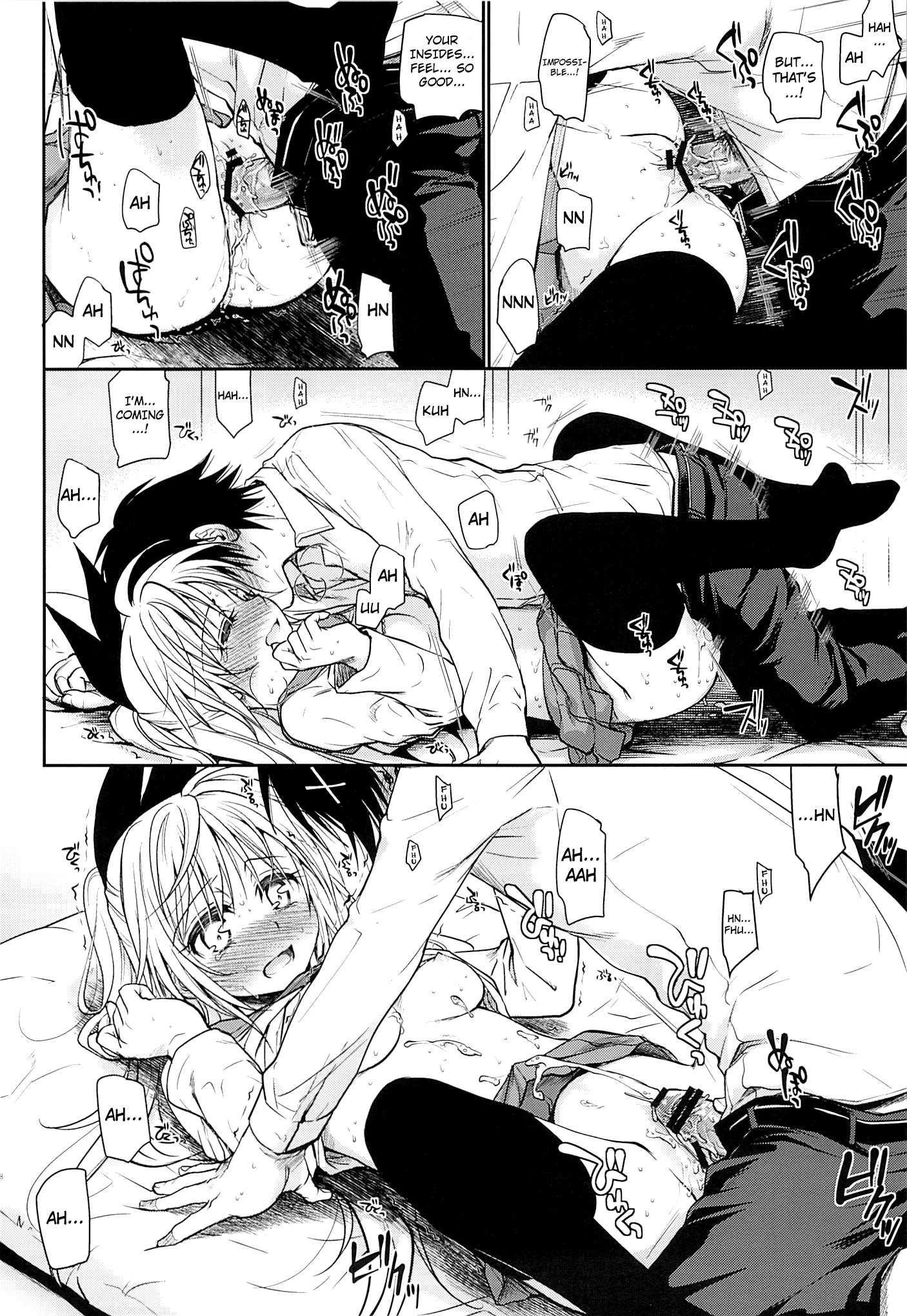 Nisekoi Dj - Urakoi 1